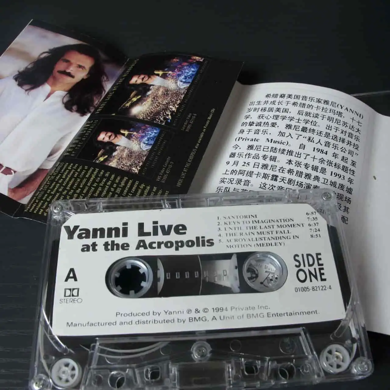 LUCHEN Watson's personal copy of Yanni Live at the Acropolis